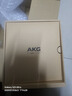 AKG N9【雙11】頭戴式無(wú)線(xiàn)降噪藍牙耳機2.4G雙四模通話(huà)耳麥游戲音樂(lè )HiFi生日禮物 愛(ài)科技 白色 曬單實(shí)拍圖