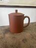 紫來(lái)順宜興原礦紅清水紫砂杯精品男士泡茶杯簡(jiǎn)約辦公室帶蓋水杯隨心杯 【簡(jiǎn)約隨心】紅清水泥隨心杯 曬單實(shí)拍圖