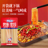 厚味小巷 香辣味烤魚(yú)料200g*3袋裝 萬(wàn)州烤魚(yú)調料 紙包魚(yú)調料 烤魚(yú)醬燒烤醬 曬單實(shí)拍圖