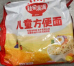 秋田滿(mǎn)滿(mǎn)兒童方便面非油炸高鈣早餐雞蛋面360g 煮泡面可干拌袋裝外出便攜 曬單實(shí)拍圖