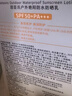 屈臣氏防曬霜 屈臣氏戶(hù)外艷陽(yáng)防水防曬乳SPF50+100毫升軍訓海邊防汗清爽 戶(hù)外艷陽(yáng)防水防曬乳SPF50+100ml 曬單實(shí)拍圖
