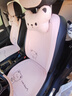 雅派馳汽車(chē)坐墊卡通熊四季通用單片亞麻座椅套半包秋冬可愛(ài)前后排車(chē)座墊 分體款【全車(chē)豪華版】粉色 曬單實(shí)拍圖