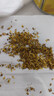 藝福堂花草茶 精選桂花50g 金桂新干花可熬醬 無(wú)熏硫食用養生泡酒搭紅茶 曬單實(shí)拍圖