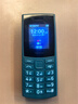 NOKIA新105 4G 全網(wǎng)通移動(dòng)聯(lián)通電信 老人老年按鍵直板學(xué)生兒童備用戒網(wǎng)手機 雙卡雙待  藍色 曬單實(shí)拍圖
