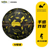 維動(dòng)（VEIDOORN）5號兒童籃球寶可夢(mèng)耿鬼聯(lián)名比賽少年兒童3號4號專(zhuān)用室內外訓練 皮卡丘【黑色-兒童5號】官方聯(lián)名 曬單實(shí)拍圖
