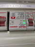 德力西電氣過(guò)欠壓保護器自復式上進(jìn)下出DZ47sGQF 1P+N 40A 曬單實(shí)拍圖