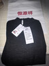 恒源祥100%純羊毛衫男半高領(lǐng)打底衫秋冬季爸爸男士毛衣高端可機洗毛線(xiàn)衣 黑色 (薄款） L (170) 適合130斤-145斤 曬單實(shí)拍圖