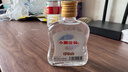 小糊涂仙小仙52度濃香型白酒純糧酒 新老包裝隨機發(fā)貨 聚會(huì )自飲 52度 100mL 24瓶 小糊涂仙小仙 曬單實(shí)拍圖