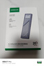 綠聯(lián) M.2 NVMe/SATA雙協(xié)議固態(tài)硬盤(pán)盒20Gbps 適用蘋(píng)果17筆記本臺式機手機外接SSD移動(dòng)硬盤(pán)殼35576 曬單實(shí)拍圖