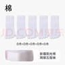 五指襪子男中筒夏季薄款純棉吸汗防臭10A抗菌長(cháng)襪網(wǎng)眼透氣分趾襪 白色5 均碼 曬單實(shí)拍圖