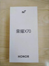 榮耀X70 12+256 朱砂紅 金標十面抗摔 8300mAh青海湖電池 IP69防水 AI手機【贈話(huà)費券】國家補貼 曬單實(shí)拍圖