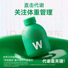 萬(wàn)益藍（WONDERLAB） S100益生菌 小綠瓶成人謝兒童脂女性 代益生元 燃燃片 【推薦拍2|20天輕松管理】S100益生菌20瓶 曬單實(shí)拍圖