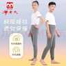 羊老大兒童羊毛保暖褲內穿 學(xué)生羊毛棉褲冬季加厚 淺麻灰（升級款） M (120/53) 曬單實(shí)拍圖