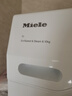 美諾（Miele）TwinDos系統護理劑 洗衣機配件專(zhuān)用 曬單實(shí)拍圖