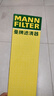 曼牌（MANNFILTER）空氣濾清器空氣濾芯C4371/1標致307/308/408/206/207/C4/C4L/世嘉 曬單實(shí)拍圖