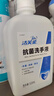 潔芙柔抗菌洗手液520mL*3 醫(yī)用LK利康清潔殺菌消毒滋潤(rùn)水洗泡泡兒童護(hù)手 曬單實(shí)拍圖