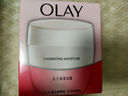 玉蘭油（OLAY）面霜男女通用補水保濕潤膚霜秋冬干燥護膚滋潤素顏霜亮膚色擦臉油 滋潤霜50g 曬單實(shí)拍圖