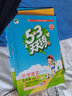 2025秋新版53天天練五年級(jí)上 小學(xué)53天天練五年級(jí)上冊(cè)語(yǔ)文數(shù)學(xué)英語(yǔ)同步人教版北師版蘇教版小學(xué)五年級(jí)上冊(cè)53天天練5上 五上 語(yǔ)文+數(shù)學(xué)+英語(yǔ) 曬單實(shí)拍圖
