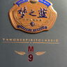 洋河 夢(mèng)之藍M9 新版 52度 500ml 綿柔濃香型白酒（年份隨機） 曬單實(shí)拍圖