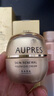 歐珀萊（AUPRES）臻源凝時(shí)水乳套裝清潤型 抗皺保濕緊致淡紋護膚品生日禮物女 曬單實(shí)拍圖