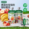 寶寶饞了嬰幼兒果泥嬰標寶寶水果泥輔食兒童零食佐餐6個(gè)月以上0添加送禮盒 嬰標果泥（山楂清梨） 100g*1袋 曬單實(shí)拍圖