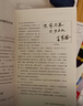 經(jīng)緯度叢書(shū)·秦制兩千年：封建帝王的權力規則（豆瓣2021年度圖書(shū)，9.1高分好書(shū)備受讀者贊譽(yù)） 曬單實(shí)拍圖
