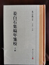 古希臘宗教的社會(huì )起源 從祭奠儀式到神話(huà)傳說(shuō) 曬單實(shí)拍圖