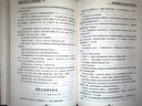 侵華日軍七三一部隊罪證 銘記歷史勿忘國恥 歷史檔案館731書(shū)籍 侵華日軍七三一部隊罪證 侵華日軍七三一部隊罪證 曬單實(shí)拍圖