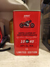 老李化學(xué)全合成摩托車(chē)機油10W40 4沖程發(fā)動(dòng)機潤滑油 SN 四季通用 摩油10W-40 SL【小排量摩托車(chē)＆踏板車(chē)推薦】 1L 1瓶 曬單實(shí)拍圖