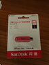 閃迪（SanDisk）256GB Type-C USB3.2 蘋(píng)果手機U盤(pán) 蜜桃粉 讀速150MB/s 蘋(píng)果MFI認證 iPhone/iPad手機電腦兩用U盤(pán) 曬單實(shí)拍圖