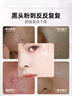 九葉草竹炭去黑頭撕拉面膜修復收毛孔祛粉刺閉口深層清潔泥膜鼻貼男女士 曬單實(shí)拍圖