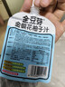 金豆芽金銀花柚子汁兒童零食飲料飲品小孩果汁禮盒100ml*22袋 曬單實(shí)拍圖