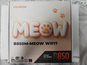七彩虹（Colorful） 主板CPU套裝COLORFIRE B850M-MEOW WIFI7 V14+AMD 銳龍 9 9950X3D主板+CPU套裝 曬單實(shí)拍圖