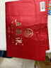 五糧液 普五八代 濃香型白酒 52度 500ml 單瓶 新老包裝隨機 官方授權(quán) 曬單實拍圖
