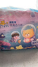 泰迪熊（Teddy Bear）探險家特薄拉拉褲3XL24片(17kg以上)嬰兒尿不濕超薄透氣醫護級 曬單實(shí)拍圖