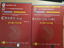 【官方新版】C程序設計譚浩強 第五版 第5版 教材+學(xué)習輔導 C語(yǔ)言程序設計教材 清華大學(xué)出版社 【2本套】C程序設計(第5版)+C程序設計學(xué)習輔導 曬單實(shí)拍圖