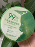 海洋主義蘆薈膠祛痘痘印淡化疤痕補水保濕修復皮膚曬后舒緩凝膠男女士醫用 【修護肌膚】蘆薈膠 300g 萃取新鮮蘆薈原液 曬單實(shí)拍圖