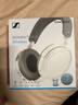 森海塞爾（Sennheiser）【政府補貼】MOMENTUM 4無線耳機 大饅頭4主動降噪 頭戴式耳機 白色 雙11推薦 曬單實拍圖