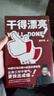干得漂亮  職場(chǎng)書(shū)籍 人際社交 學(xué)會(huì)辦事  溝通的方法 得到CEO脫不花新書(shū) 包郵 曬單實(shí)拍圖