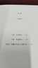 【正版新書(shū)速發(fā)】一句頂一萬(wàn)句 劉震云作品集 茅盾文學(xué)獎作品 中國現當代文學(xué)書(shū) 曬單實(shí)拍圖