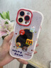 素洛立體咖啡豆適用蘋(píng)果16promax手機殼創(chuàng  )意高級感iphone15pro可愛(ài)時(shí)尚掛鏈14超火女生硅膠13全包防摔 【立體咖啡豆+支架+手鏈】泡芙殼 iPhone 14 Pro Max 曬單實(shí)拍圖