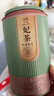 杰盈綠茶2025新茶茶葉踏雪級蘭妃明前春茶罐裝250g送長(cháng)輩送禮領(lǐng)導禮品 曬單實(shí)拍圖
