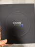 vivo X300 蔡司2億超級主攝 蔡司APO超級長(cháng)焦 5年持久流暢OriginOS 6 國家補貼 小直屏拍照手機 幸運彩 12GB+512GB 贈399元尊享禮盒 曬單實(shí)拍圖