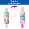 花王（KAO）衣物柔順劑520ml 香氛持久留香防皺去除靜電兒童衣服護理柔軟劑 曬單實(shí)拍圖