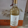 長(cháng)城東方系列 雷司令半甜白葡萄酒750ml*6瓶 整箱裝 曬單實(shí)拍圖