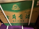 古井貢酒 2022年 第5代 55度 500ml 濃香型白酒 自喝口糧酒 企業(yè)團購 55度 500mL 6瓶 第5代升級版（2022年） 曬單實(shí)拍圖