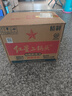 紅星二鍋頭 大二 清香型白酒 65度 500ml*12瓶 整箱裝 純糧口糧酒 曬單實(shí)拍圖