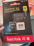 閃迪內存卡存儲tf卡運動(dòng)相機卡高速gopro相機無(wú)人機內存卡MicroSD卡u3/v30 512G讀速高達190M/s運動(dòng)相機無(wú)人機TF卡 曬單實(shí)拍圖