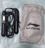 李寧（LI-NING）計數跳繩中考考試專(zhuān)用初小學(xué)生兒童體育減肥競速比賽專(zhuān)業(yè)跳神繩子 曬單實(shí)拍圖