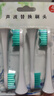 獅護 適配飛利浦電動(dòng)牙刷頭hx3226hx3250hx6730hx3216/3210hx6511通用牙刷頭替換 8支 【無(wú)銅植毛】牙菌斑清潔型+HX6014升級款 適配飛利浦電動(dòng)牙刷頭 曬單實(shí)拍圖